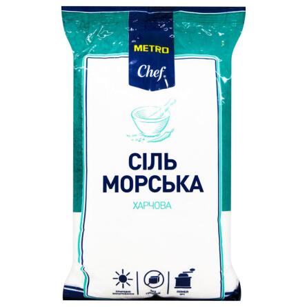 Сіль Metro Chef морська харчова помел №1 1кг