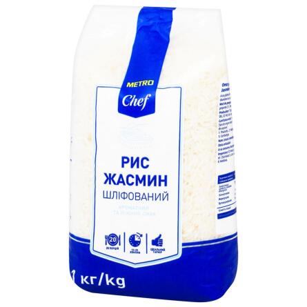 Рис жасмин Metro Chef шлифованный 1кг