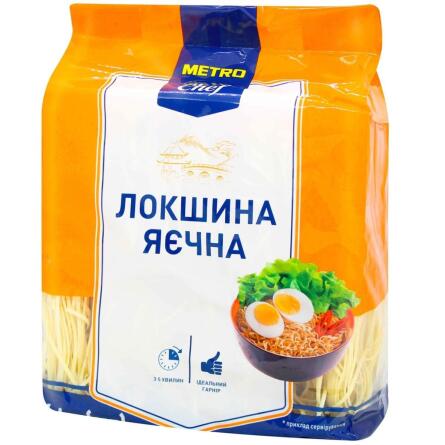 Лапша Metro Chef яичная 1кг