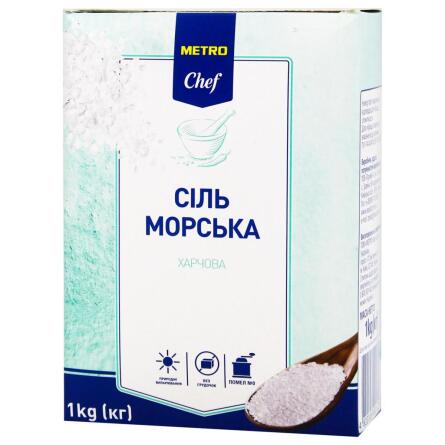 Сіль Metro Chef морська харчова помел №0 1кг