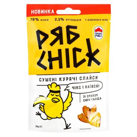 Слайсы из филе куриного РябChick сушеные со вкусом сыра гауда 30г