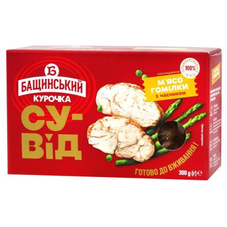 М'ясо гомілки Бащинський Су-від куряче з часником 300г