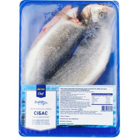 Сибас Metro Chef потрошенный 640г