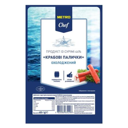 Крабовые палочки Metro Chef из сурими охлажденные 400г