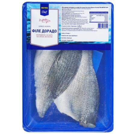 Филе дорадо Metro Chef на коже без чешуи и костей охлажденное 250г