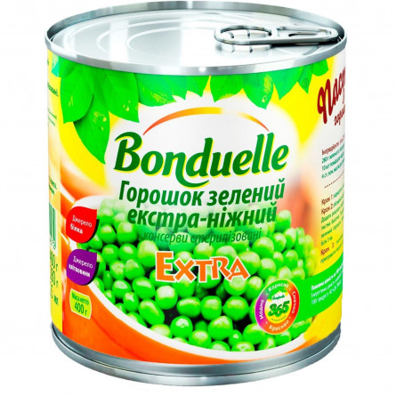 Горошок зелений Bonduelle екстра-ніжний 400г