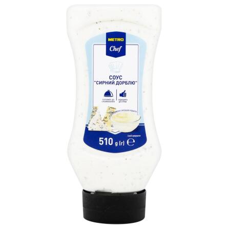 Соус Metro Chef Сирний Дорблю 510г
