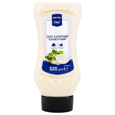Соус Metro Chef салатний кунжутний 520г