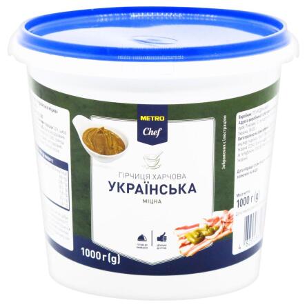 Горчица Metro Chef Украинская крепкая 1кг