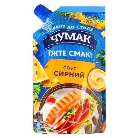 Соус Чумак Сырный 180г