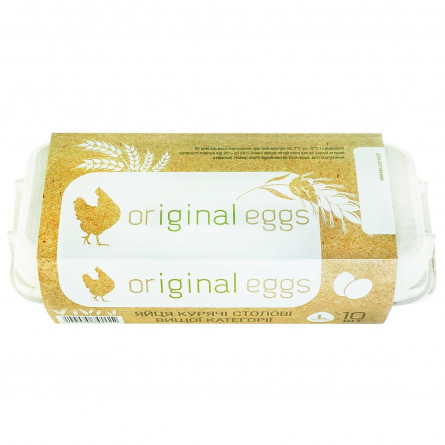 Яйця курячі Ясенсвіт Original eggs С0 10шт