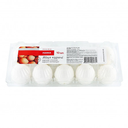 Яйца куриные Marka Promo С1 10шт