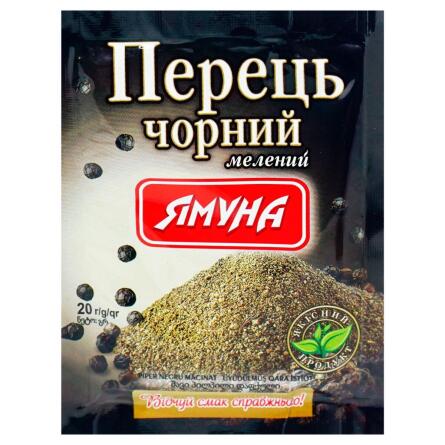 Перець чорний Ямуна мелений 20г