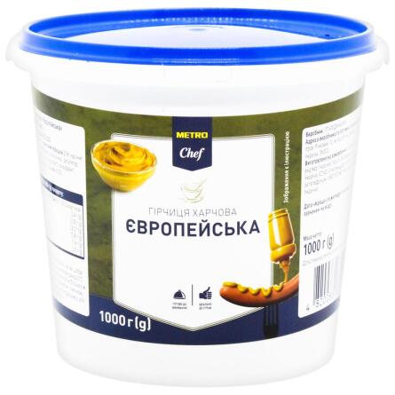 Горчица Metro Chef Европейская 1кг