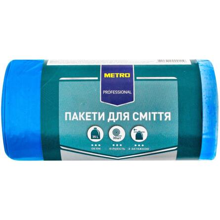 Пакеты для мусора Metro Professional с затяжкой 35л 30шт