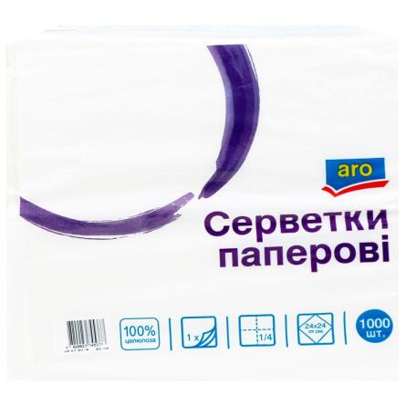 Серветки паперові Aro одношарові білі 24х24см 1000шт