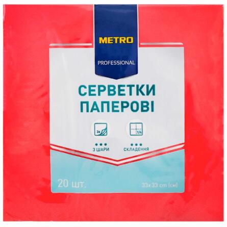 Салфетки Metro Professional бумажные красные 3 слоя 33х33 20шт