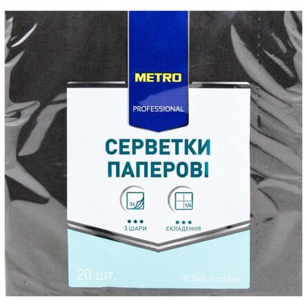 Серветки Metro Professional чорні 33х33см 3-шарові 20шт