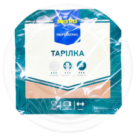 Тарілка Metro Professional паперова кругла 17см 10шт