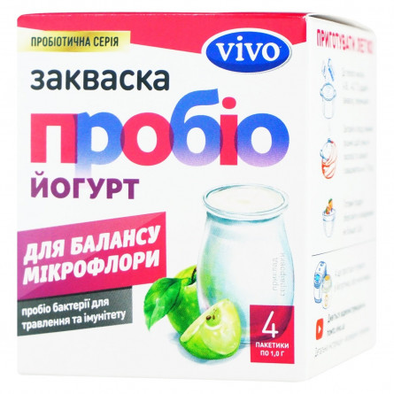 Закваска бактеріальна Vivo Пробіо йогурт суха в пакетиках 4шт*1г