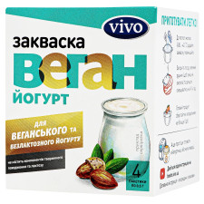 Закваска бактериальная Vivo Веган Йогурт 4шт*0,5г mini slide 1