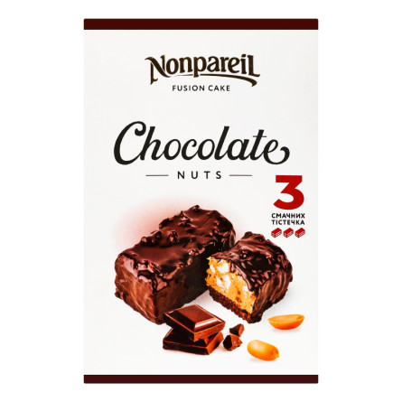 Тістечко Nonpareil Шоколадно-горіхове 3шт slide 1