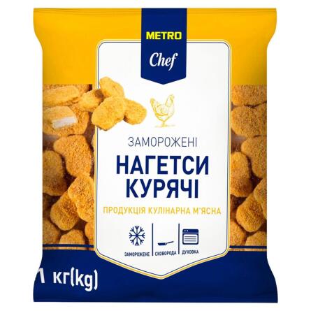 Нагетси курячі Metro Chef заморожені 1кг