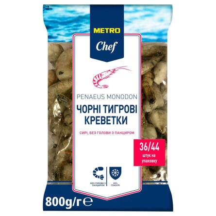 Креветки Metro Chef черные тигровые без головы 36/44 800г