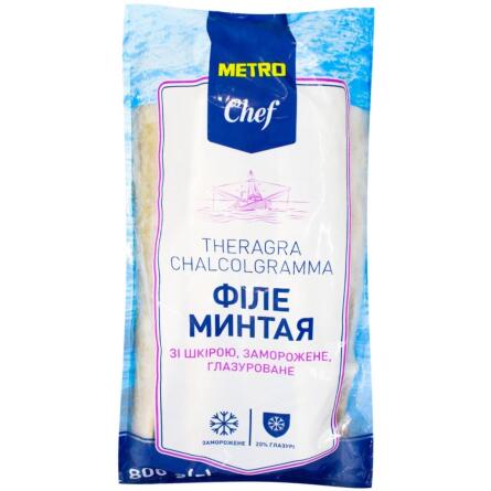 Минтай Metro Chef филе с кожей свежемороженый 800г