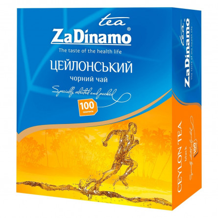 Чай чорний ZaDinamo 2г*100шт