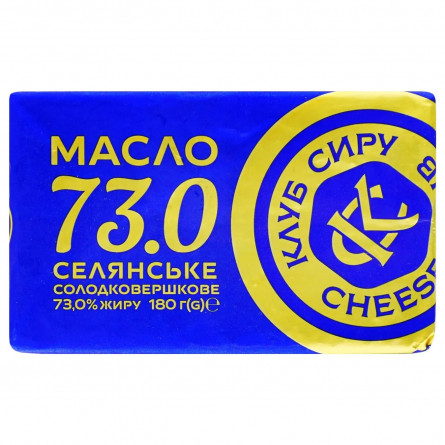 Масло Клуб Сиру Селянське солодковершкове 73% 180г