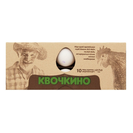 Яйца куриные Квочкино С0 10шт slide 1