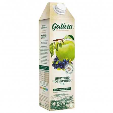 Сік Galicia яблучно-чорничний 1л
