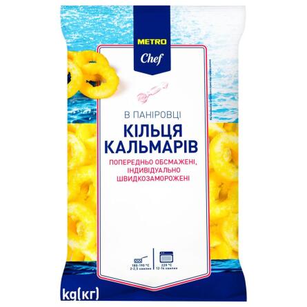 Кільця кальмара Metro Chef в паніровці швидкозаморожені 1кг