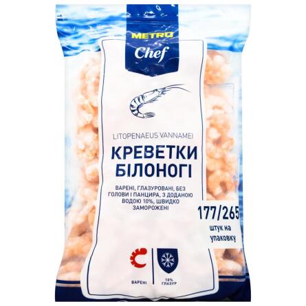 Креветки Metro Chef белые тигровые без головы 177/265 900г