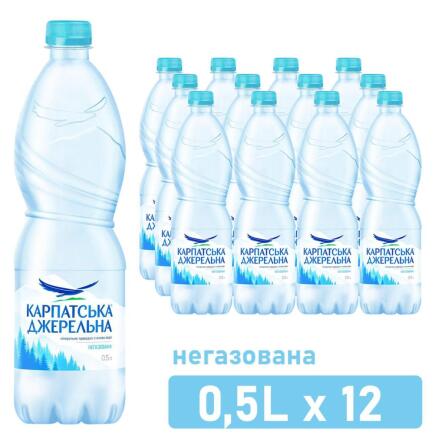 Вода мінеральна Карпатська Джеральна негазована 0,5л