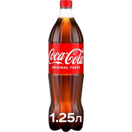 Напій газований Coca-Cola 1,25л