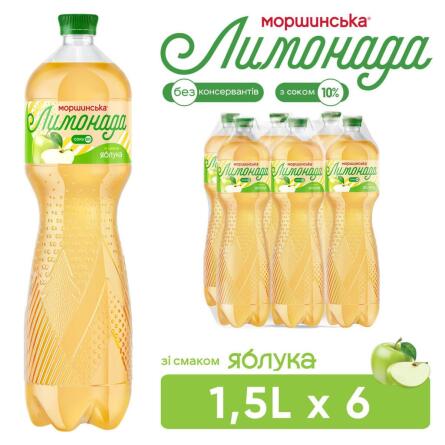 Напій газований Моршинська Лимонада зі смаком яблука 1,5л