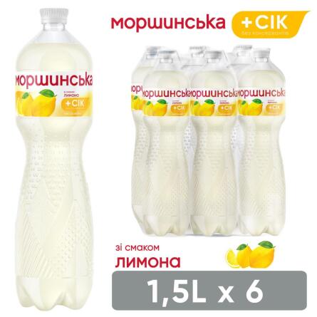 Напиток негазированный Моршинская со вкусом лимона 1,5л