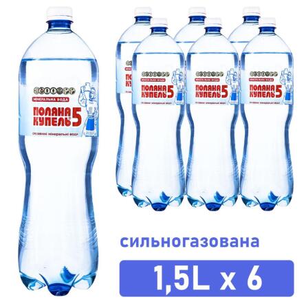 Вода мінеральна Поляна Купель №5 сильногазована 1,5л