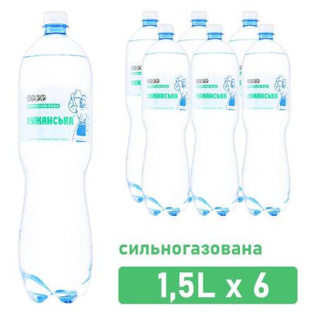 Вода мінеральна Лужанська сильногазована 1,5л