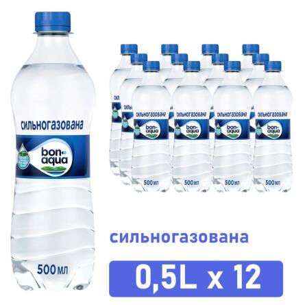 Вода BonAqua природна питна сильногазована 0,5л