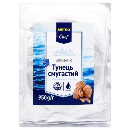 Тунець Metro Chef смугастий шматочками в розсолі 950г