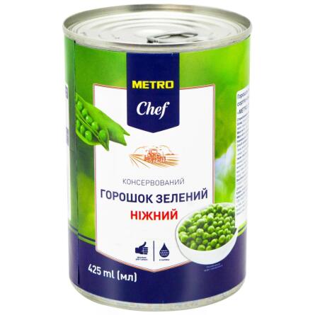 Горошек зеленый Metro Chef нежный 400г