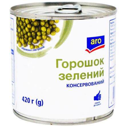 Горошок зелений Aro 420г