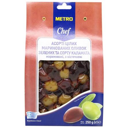 Оливки Metro Chef мікс мариновані 250г