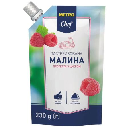 Малина Metro Chef протертая с сахаром 230г