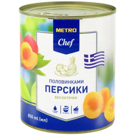 Персики Metro Chef половинками без кісточки 850мл