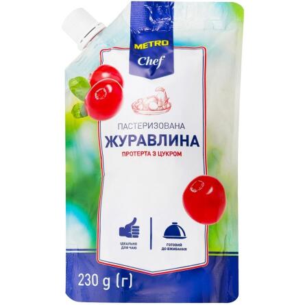 Клюква Metro Chef протертая с сахаром 230г