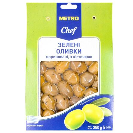 Оливки зелені Metro Chef з кісточкою мариновані 250г